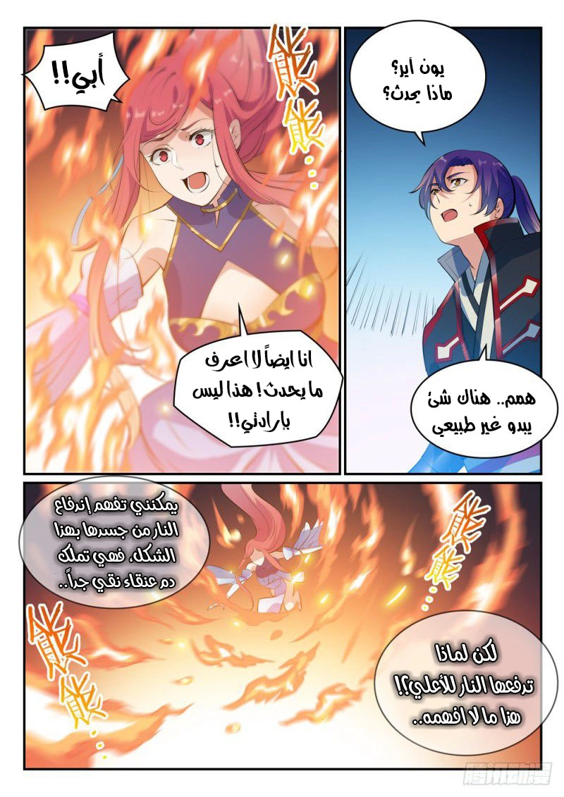 image of episode